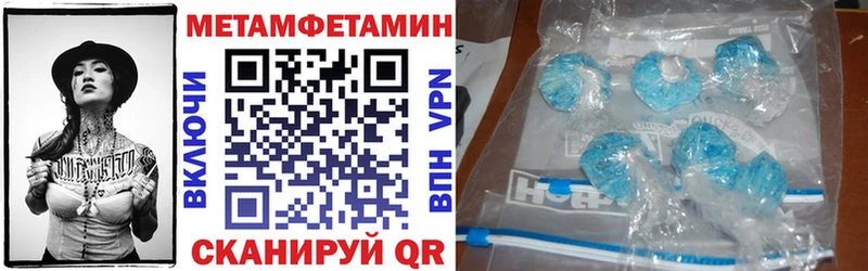 АМФЕТАМИН Розовый  Купить  Можайск 