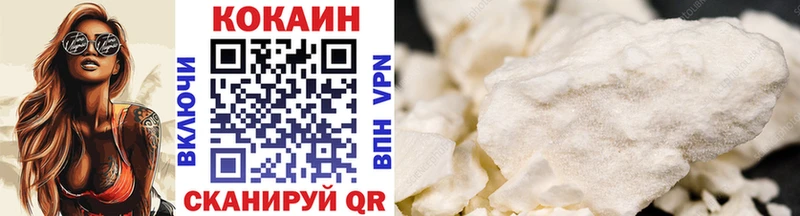 Cocaine Колумбийский  Купить закладки  Можайск 