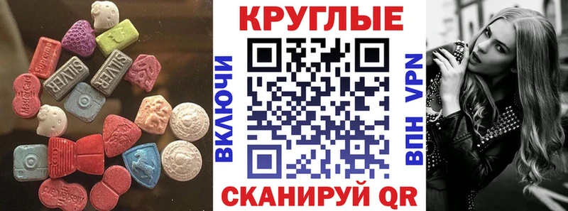 Ecstasy диски  Купить где  Можайск 