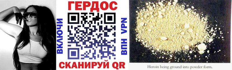 Героин гречка  Купить  Можайск 