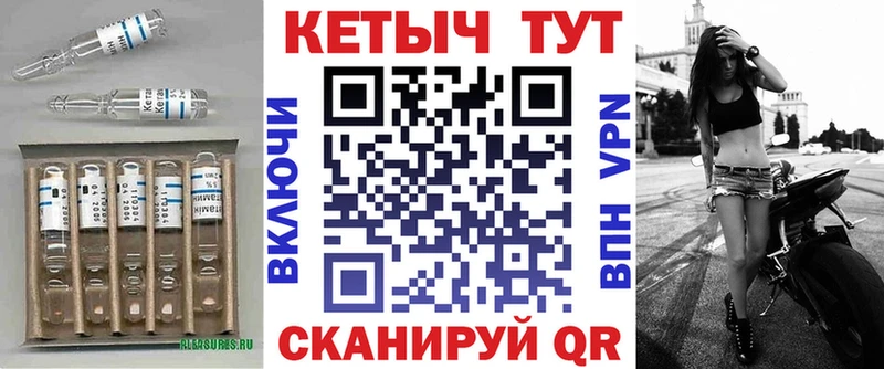 Кетамин VHQ  Купить закладки  Можайск 