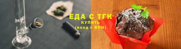 скорость mdpv Алексин