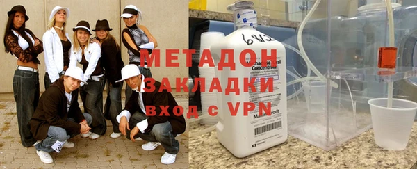 скорость mdpv Алексин