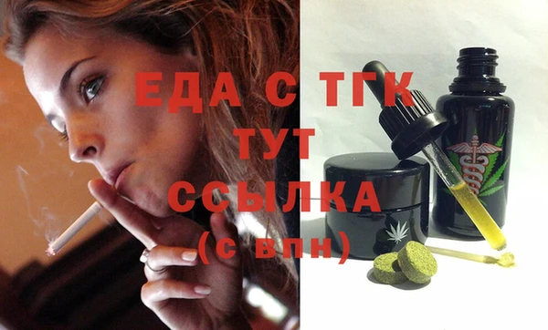 скорость mdpv Алексин