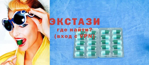 спиды Алексеевка