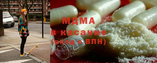 скорость mdpv Алексин