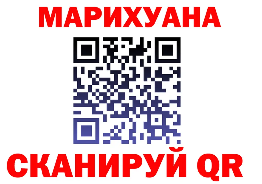 Canna-Cookies марихуана как зайти площадка hydra Можайск