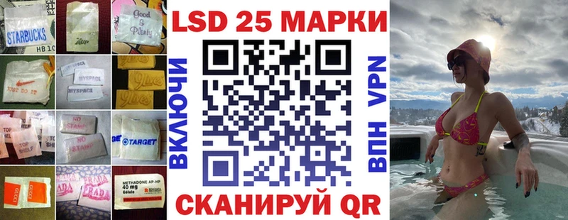 Купить  Можайск  Лсд 25 экстази ecstasy 