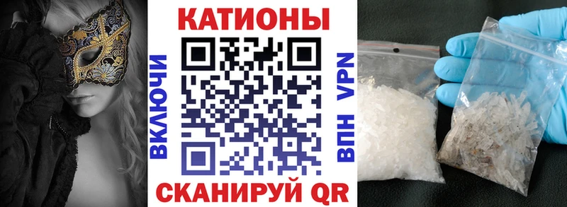 Меф мука  Купить  Можайск 
