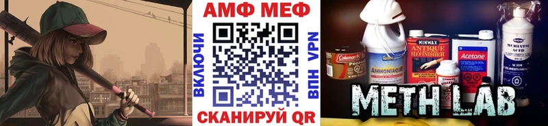 Первитин винт Можайск