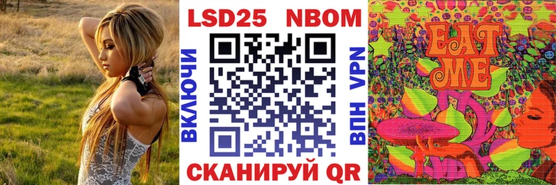 Купить где  Можайск  Марки N-bome 1,5мг 